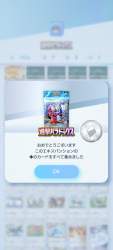 990282 B