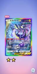 2398001 B