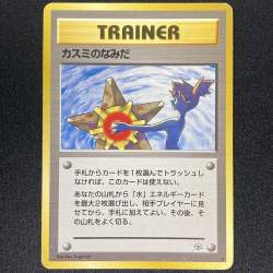1288470 B