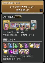 820212 B