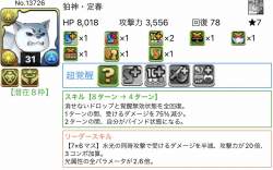 132098 B