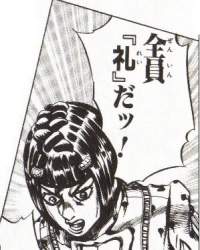 34571 B