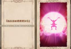 1493709 B