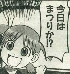 49607 B