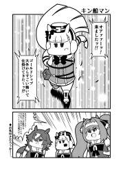 1781414 B