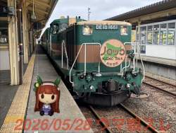 545189 B