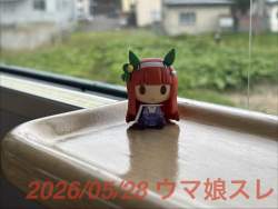 257686 B
