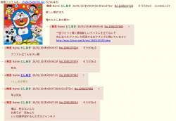 392378 B