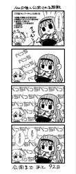312645 B