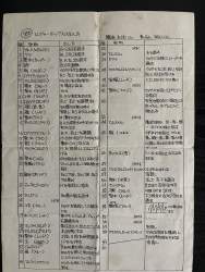 1875113 B