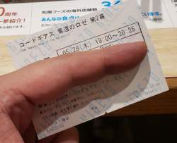 514371 B