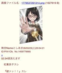 98898 B