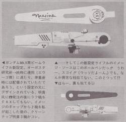 472664 B