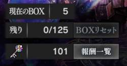 98101 B