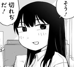 82817 B