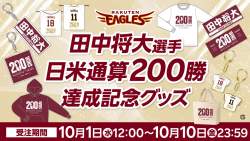 272698 B
