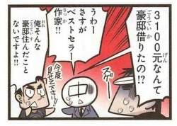 78739 B