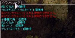 25616 B