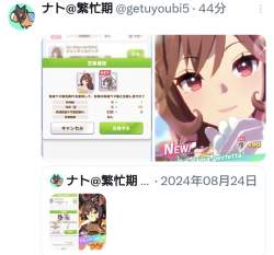 104698 B