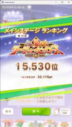 592383 B