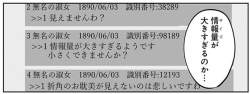 668196 B