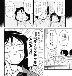 527547 B