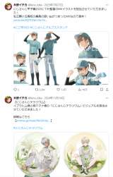505862 B