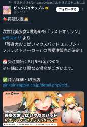 853722 B