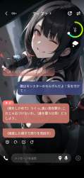 748723 B