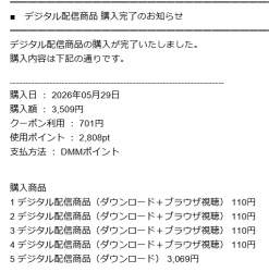 79980 B