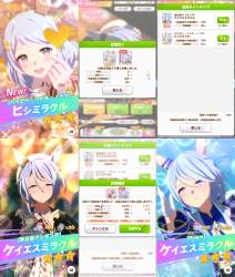3862306 B