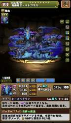 407945 B
