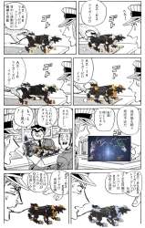373593 B