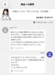 147474 B