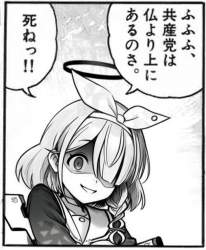 1139575 B
