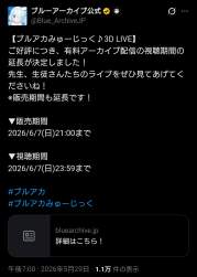 267685 B