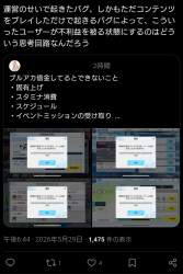 306638 B