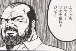 74275 B