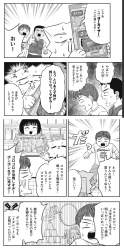 725433 B