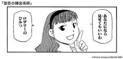 52046 B