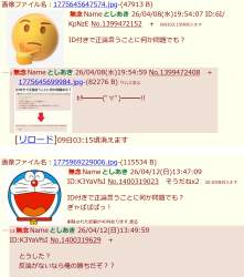701390 B