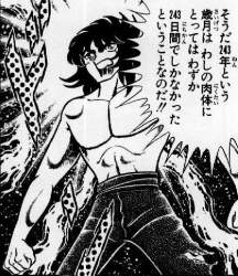 74983 B