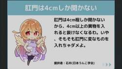 51693 B