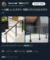 9591 B