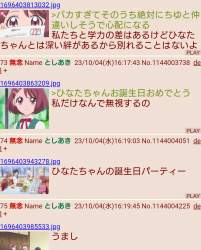 554931 B
