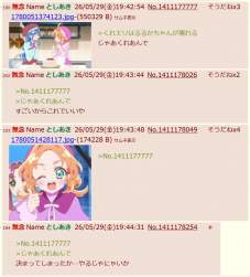 273323 B