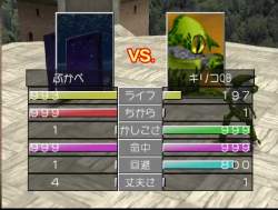 7205651 B