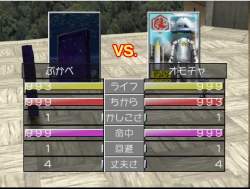 7066304 B