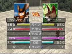 7239664 B
