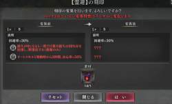 306790 B